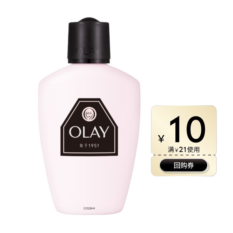 OLAY 35周年乳液150ml