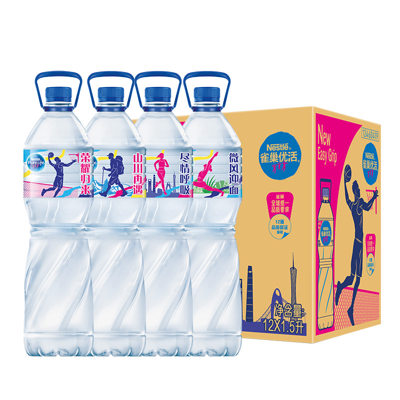 88VIP會(huì)員：Nestlé Pure Life 雀巢優(yōu)活 飲用水 1.5L*12瓶