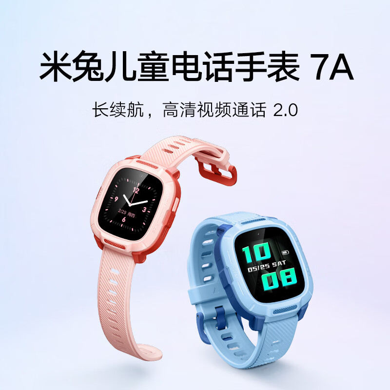 小米 Xiaomi 7A 4G米兔兒童電話手表 粉色