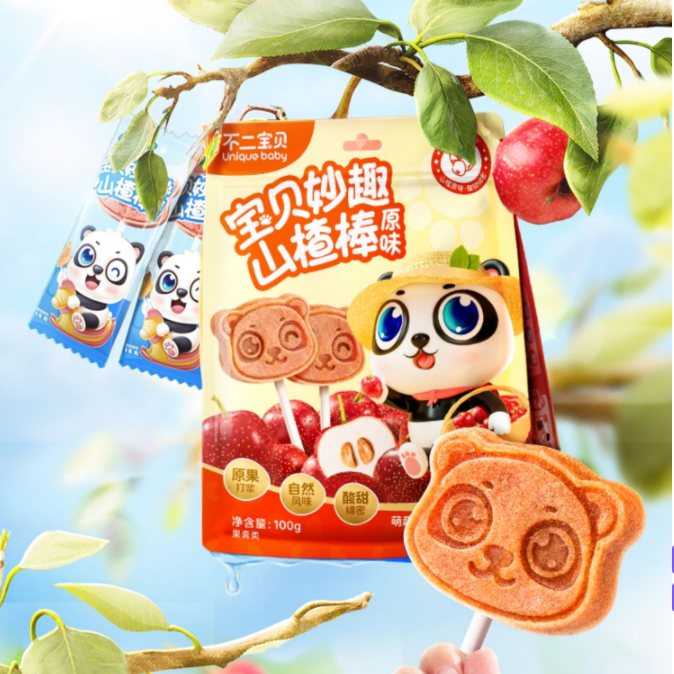 不二寶貝山楂棒棒糖水果棒2袋