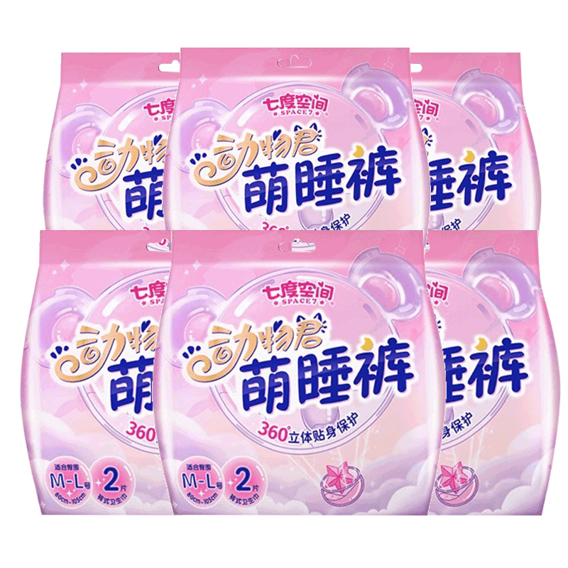 七度空間 動物君 考拉褲8條 安睡褲