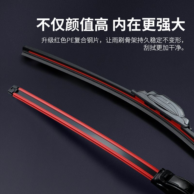 YIKA 逸卡 雨刮器適用于北京現代朗動悅動ix25途勝ix35伊蘭特名圖雨刷器
