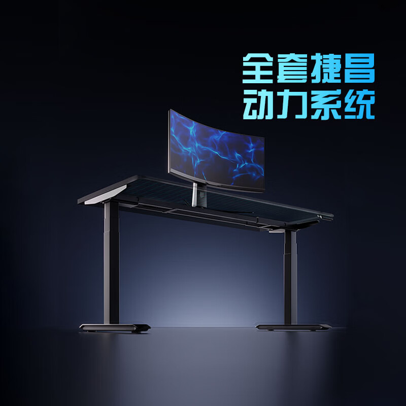 30日20點：愛特屋 博世電機升降桌腿電腦升降架 R3雙電機 黑色【單桌架】