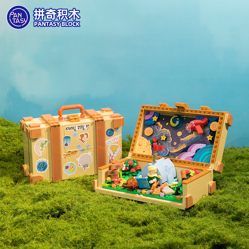 PANTASY 拼奇 積木小王子經典系列聯名行李箱擺件兒