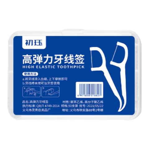 盒裝牙線超細(xì) 1盒50支