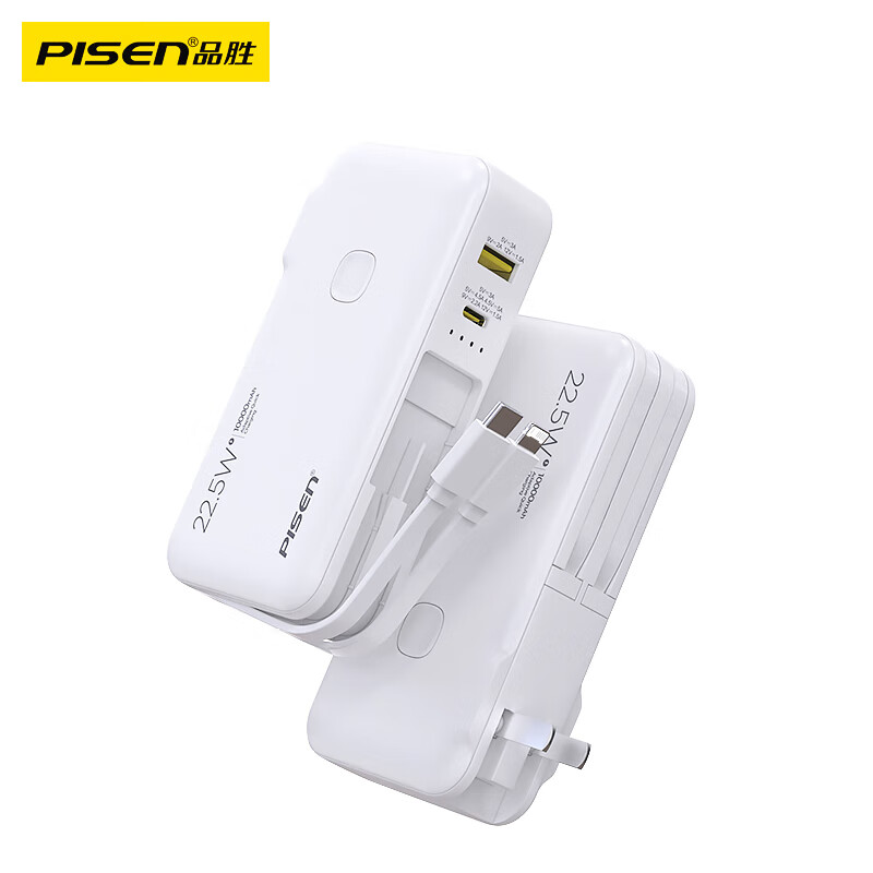 品勝 TS-D312 移動電源 白色 10000mAh Type-C 22.5W