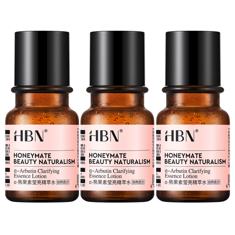 HBN 發(fā)光水1.0 精萃化妝水提亮膚色補(bǔ)水保濕敷30ml*3瓶