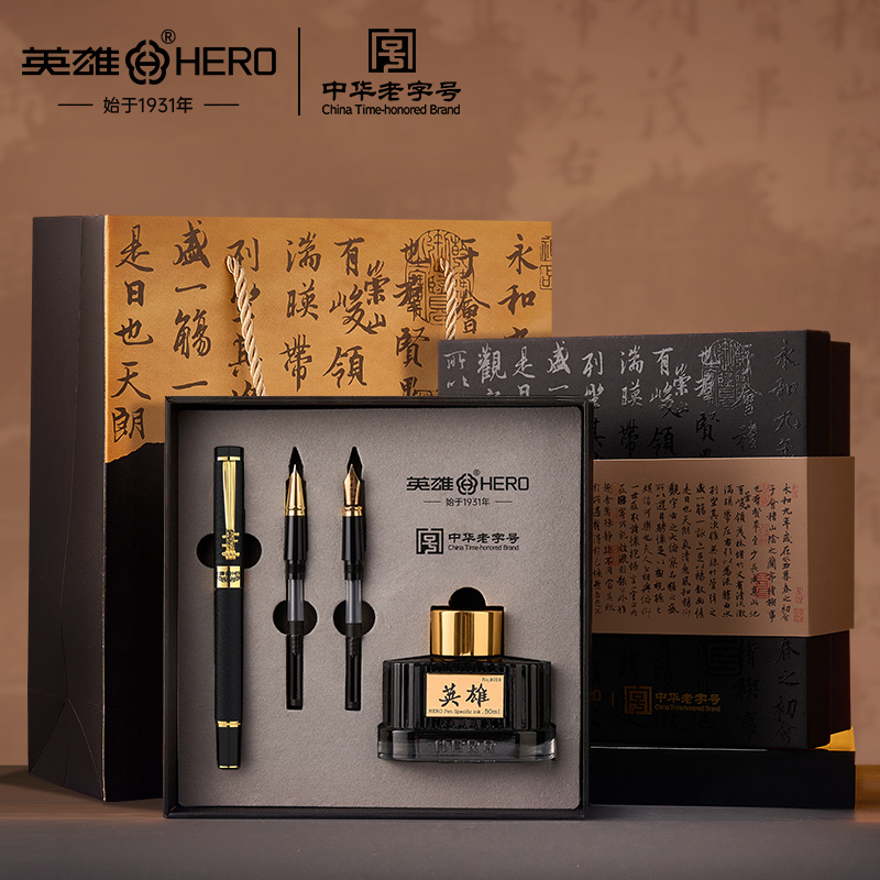 英雄 鋼筆禮盒送禮男士女士高檔禮物成人專用國(guó)風(fēng)精致商務(wù)練字生日伴手禮品學(xué)生老師墨水套裝定制刻字官方旗艦