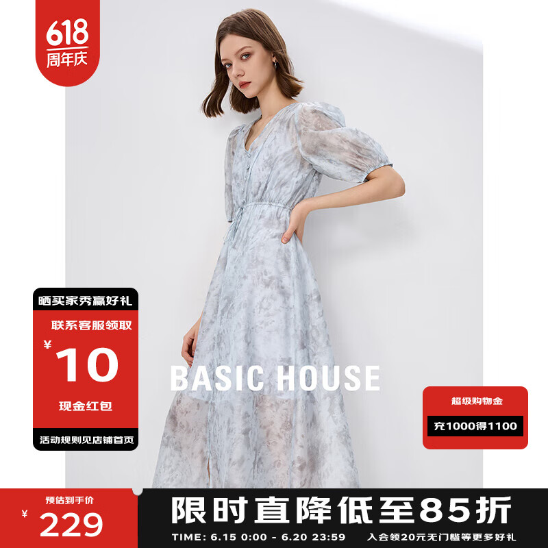 百家好 印花V領(lǐng)連衣裙2024夏季新款泡泡袖高腰女長裙 藍色 S