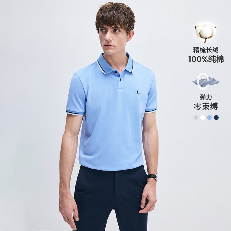 navigare 納維凱爾 意大利小帆船短袖polo衫男夏季純棉（買(mǎi)就送T恤）