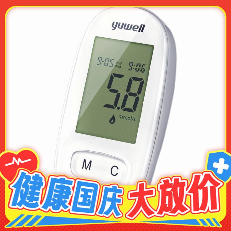 概率券、PLUS會員：yuwell 魚躍 580 血糖儀 100片試紙+100采血針