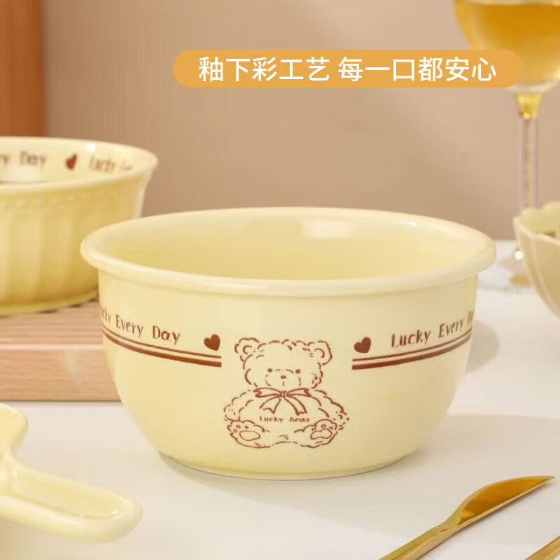 可愛小熊碗小懶熊4.65英寸米飯碗1只