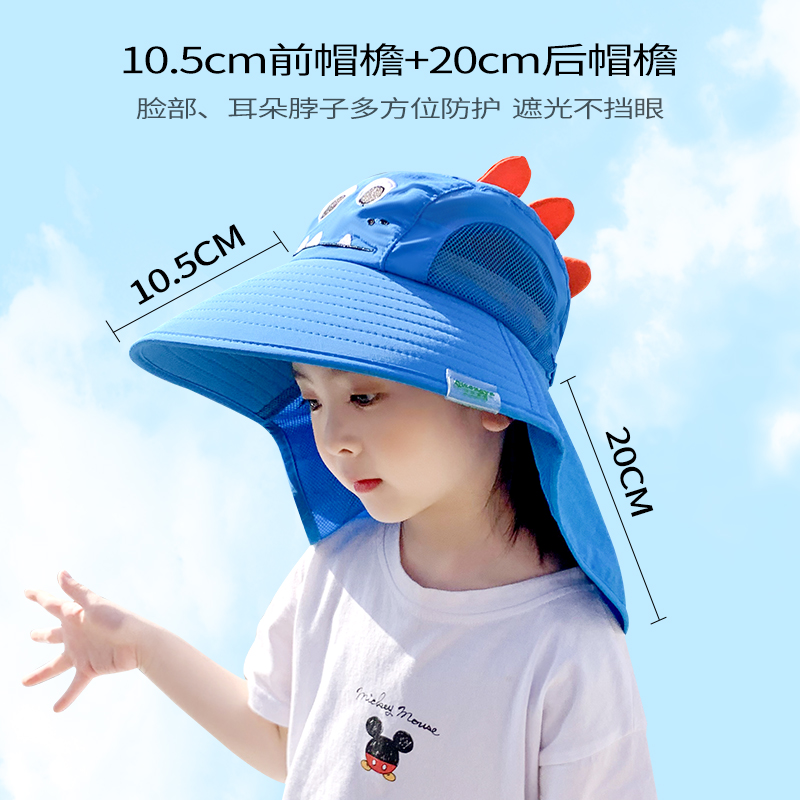 牧萌 MOREMERRY 兒童防曬遮陽帽