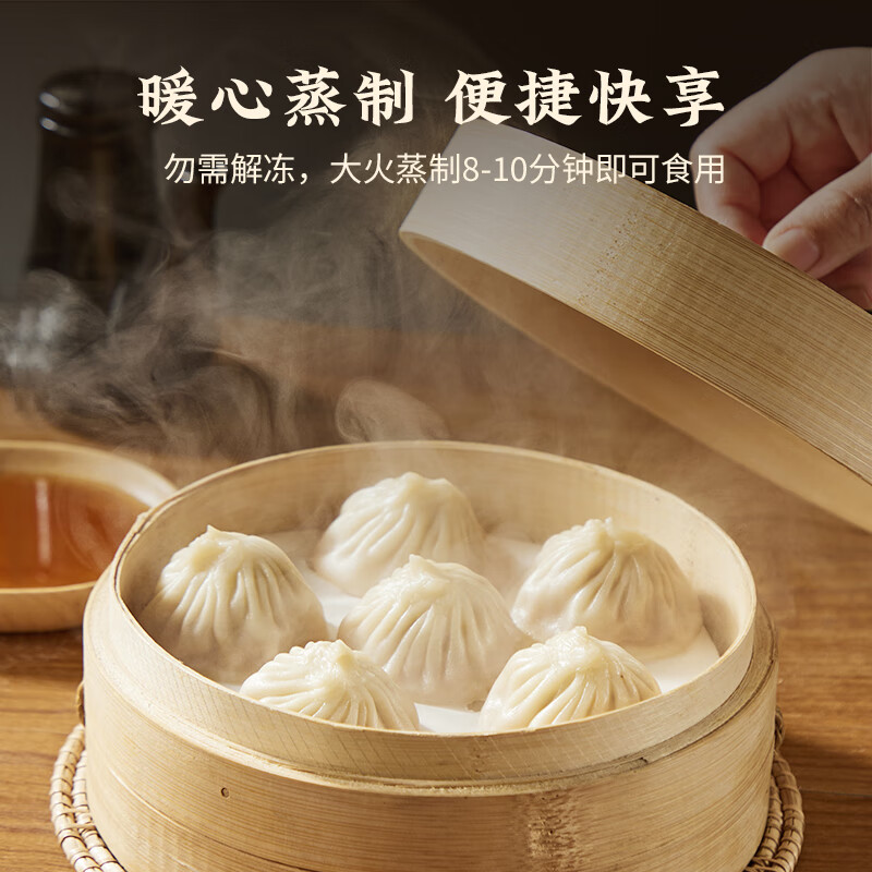 思念 豬肉灌湯小籠包288g