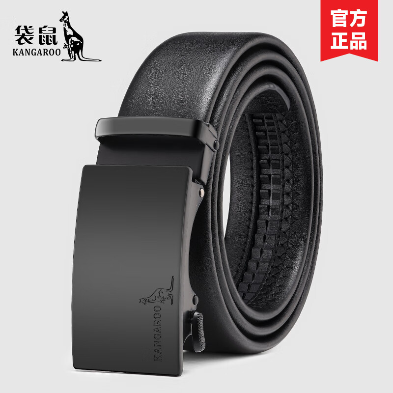 袋鼠 皮帶 純牛皮 腰帶黑色腰帶