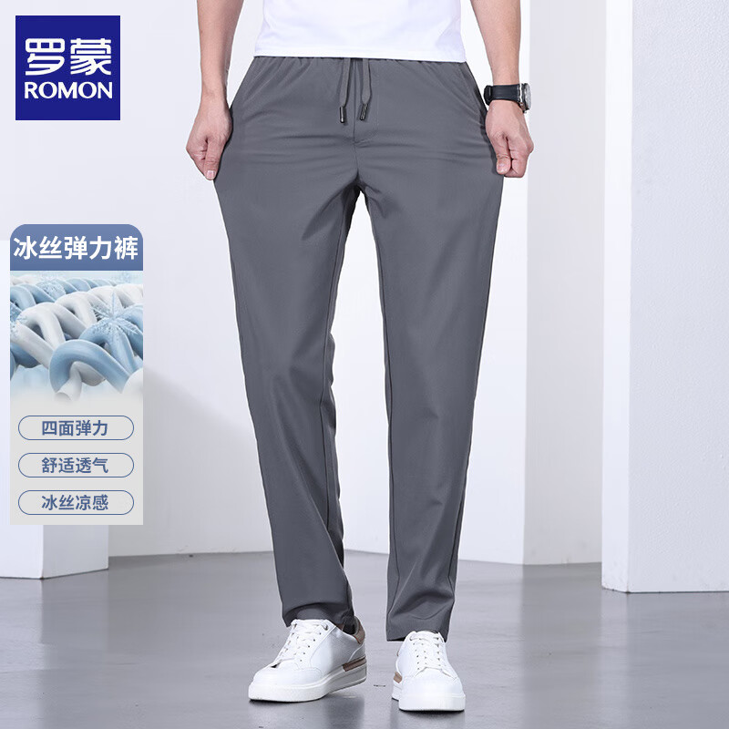 羅蒙 休閑褲男夏季薄款時(shí)尚 灰色 M