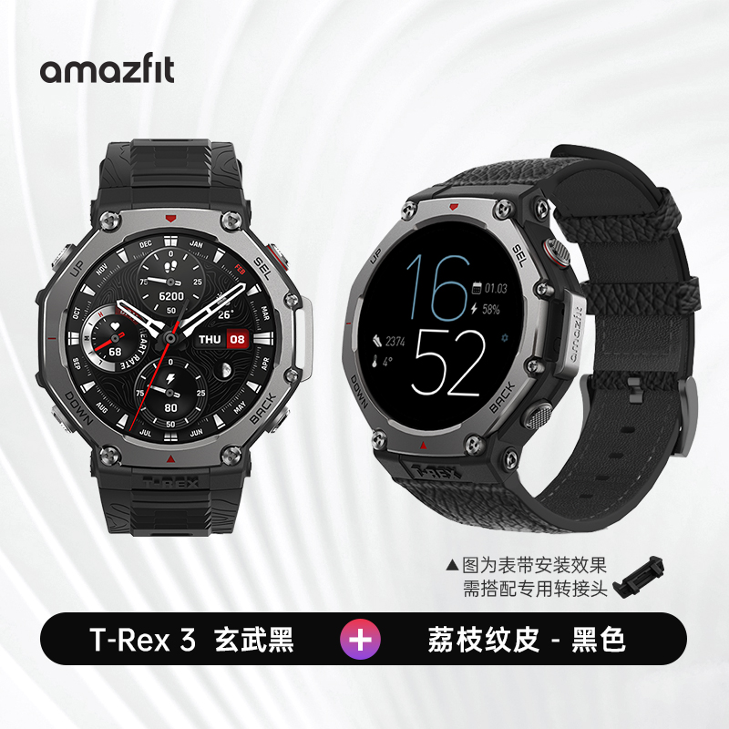躍我 T-Rex 2 智能手表 1.39英寸（GPS、血氧、心率、NFC)