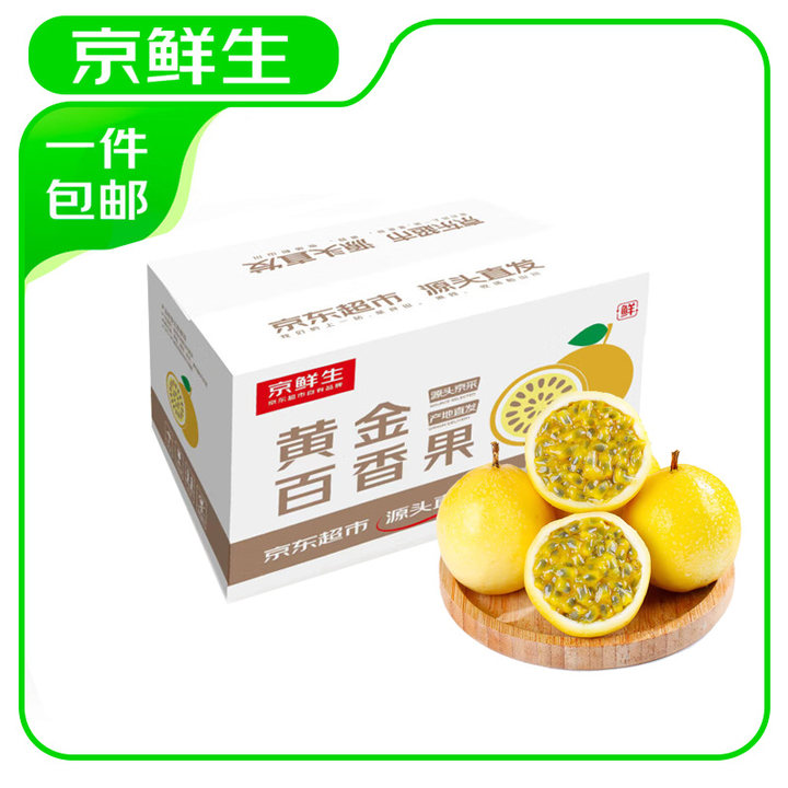 限移動端、京東百億補(bǔ)貼：京鮮生 欽蜜9號黃金百香果 3斤單果40-60g小果