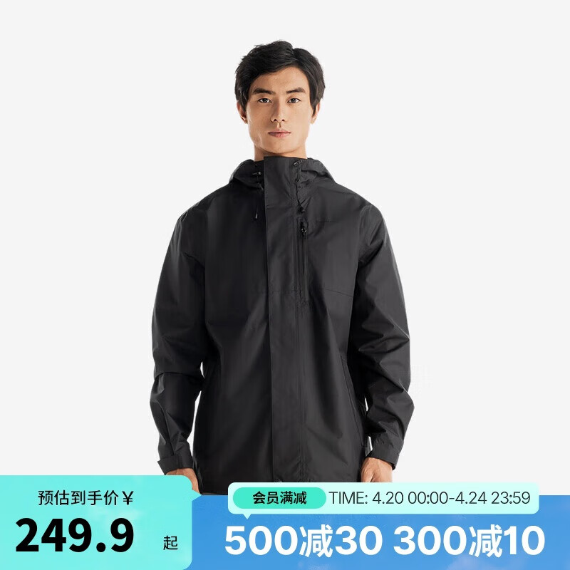 迪卡儂 DECATHLON 戶外登山服NH500