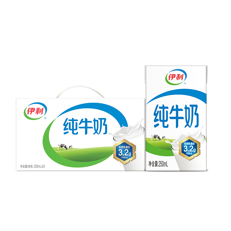再降價：伊利 純牛奶整箱 250ml*24盒 優質乳蛋白 禮盒裝*2件