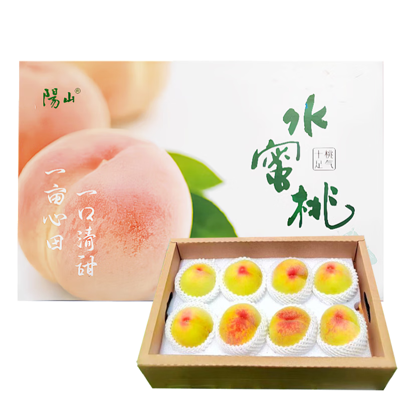 微信小程序、PLUS會員：京覓無錫陽山水蜜桃 凈重3.2斤 單果200g+ 8個