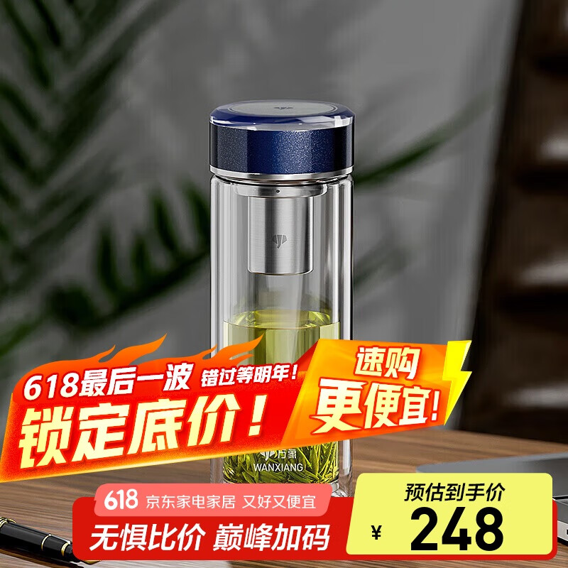 萬象 V312L 雙層玻璃杯 360ml 海藍色