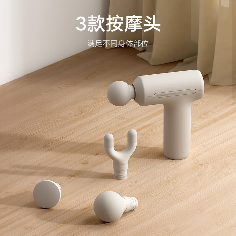 國(guó)家補(bǔ)貼、PLUS會(huì)員：米家 MIJIA 筋膜槍 3 迷你版 MJJMQ07YM 淺藍(lán)色