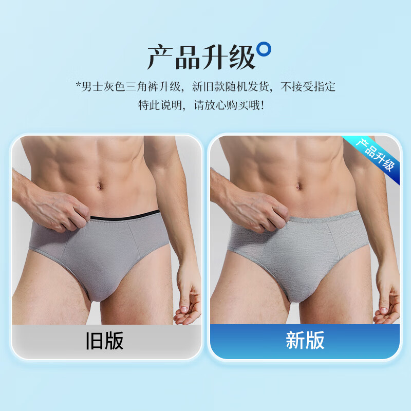 Freego 一次性內(nèi)褲男士純棉旅行便攜內(nèi)褲全棉5條裝 男士灰色XXL碼
