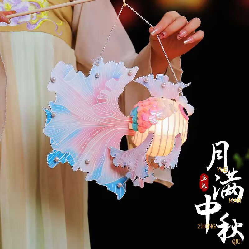 MIEHONE 糜鴻 中秋節錦鯉燈籠diy 兩個裝