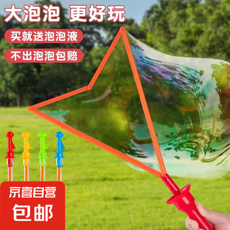 大號西洋劍泡泡劍吹泡泡水安全地攤泡泡棒兒童男孩女孩戶外玩具 1個裝