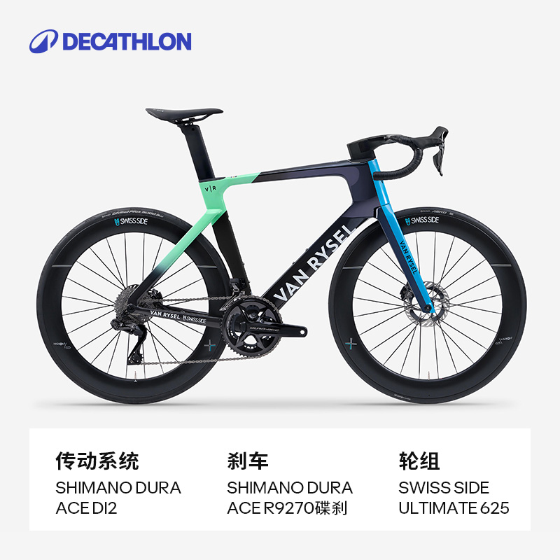 迪卡儂 DECATHLON 公路自行車RCR-F PRO TEAM 碳纖維氣動公路車 PRO TEAM XS
