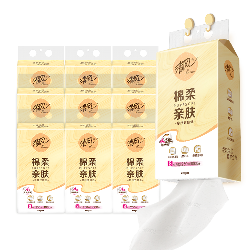 清風 懸掛式抽紙 4層250抽 10包