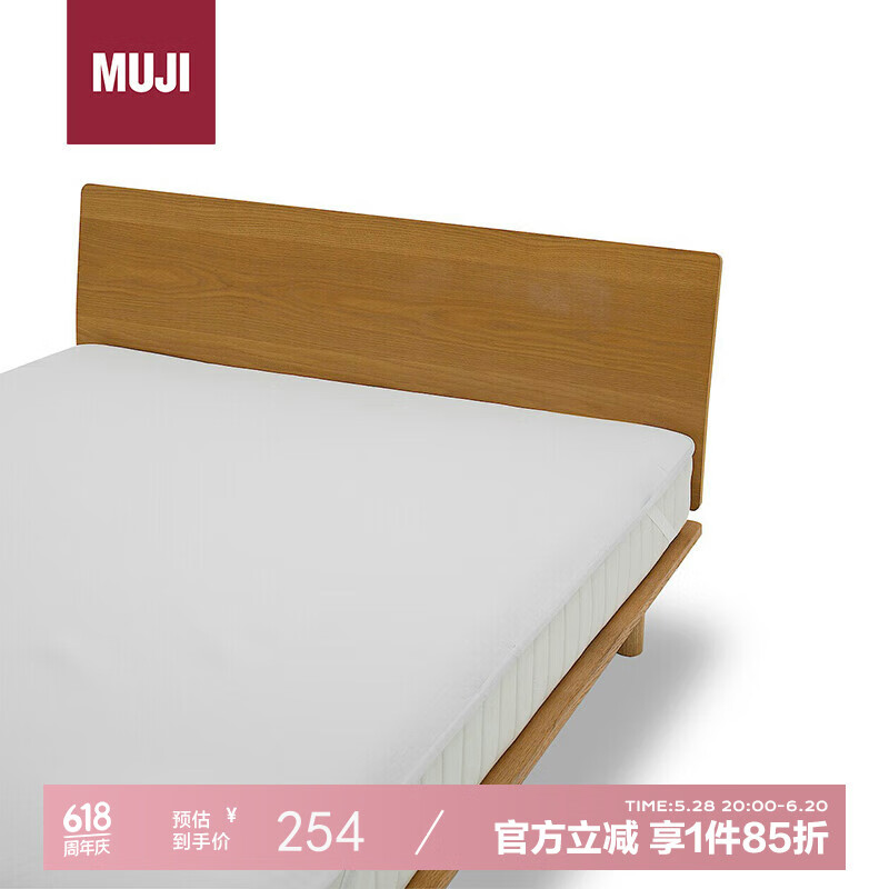 MUJI涼柔 褥墊 灰色 雙人床用 150×200cm 床上用品褥子涼感