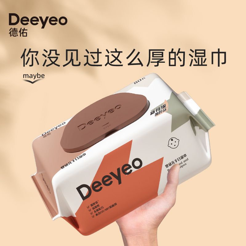 Deeyeo 德佑 嬰兒手口濕巾80抽大包潔膚濕巾新生兒寶寶清潔濕紙巾成人可用濕巾 80抽*10包