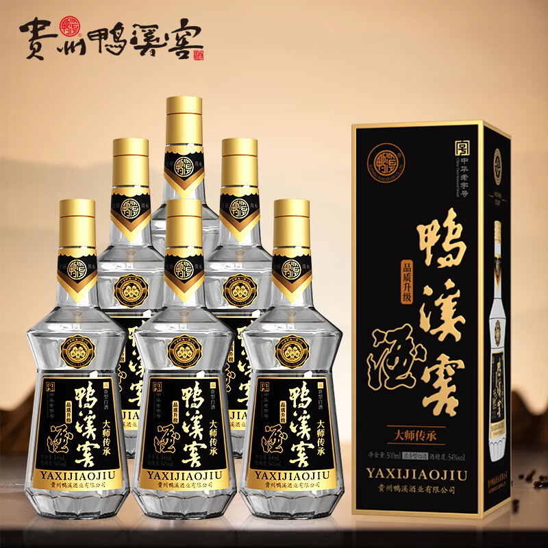 鴨溪窖 大師傳承 濃香型白酒 54度 500ml*6瓶 整箱裝