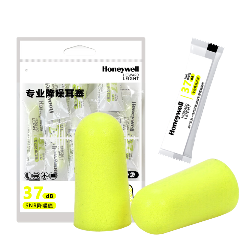 PLUS會(huì)員：霍尼韋爾Honeywell 隔音睡眠耳塞8副/包