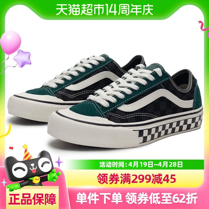 VANS Style 136男女款低幫板鞋透氣舒適休閑鞋耐磨輕便運(yùn)動(dòng)鞋
