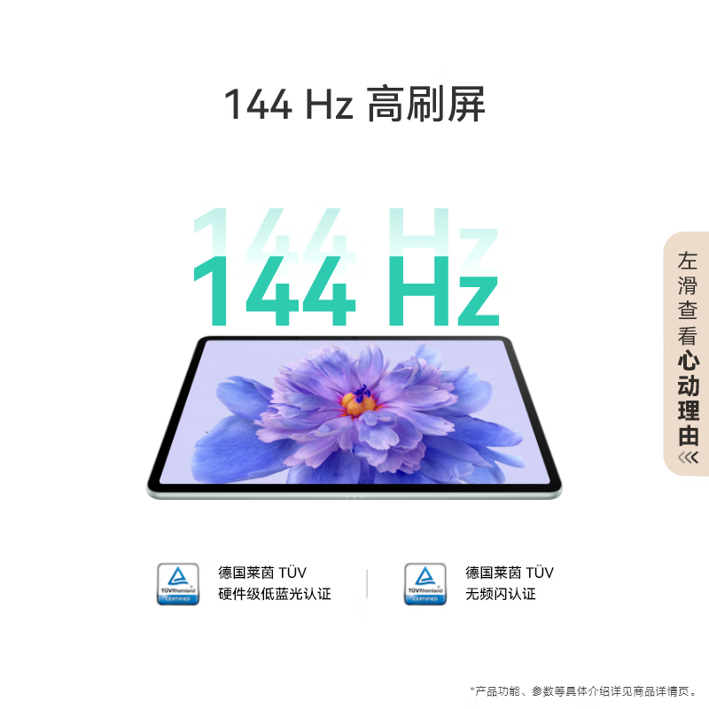 華為 HUAWEI MatePad 11.5 S 靈動款 HarmonyOS 4.2 平板電腦（2.8K、8GB、256GB、WiFi版、深空灰）