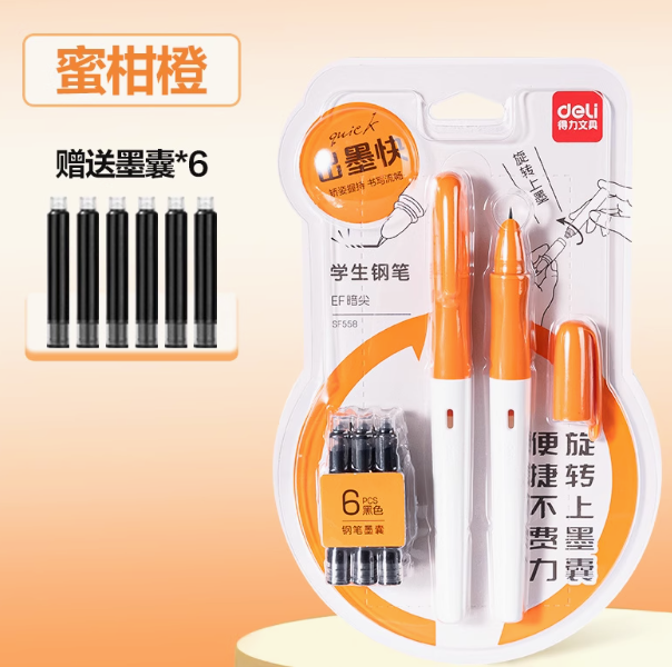 出墨順暢！Deli 得力 鋼筆2支+6支墨囊