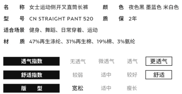 DECATHLON 迪卡儂 男款運動長褲 8901269