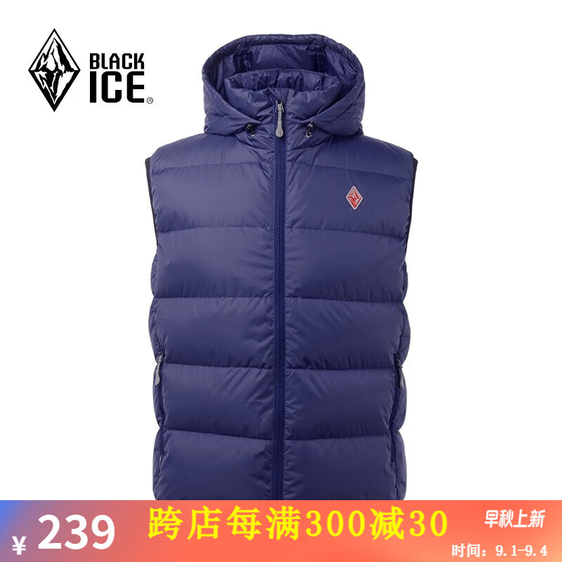 BLACKICE 黑冰 鵝絨600蓬男款休閑保暖坎肩 戶外羽絨連帽馬甲D 藍色 M