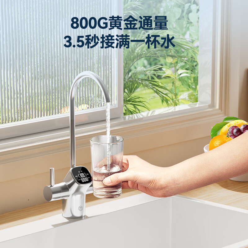 京東京造 家電凈水器家用凈水機0阻垢劑白犀800G3.0升級款 6.5年RO反滲透母嬰廚下直飲機凈飲機一體