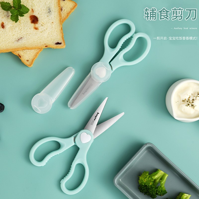 拜格 輔食剪刀 BD3629