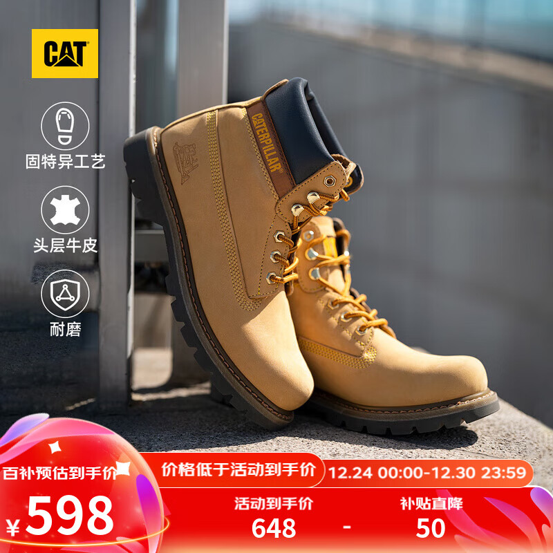 CAT 卡特彼勒 Colorado系列 男士短筒工裝靴 P717692G3BDR44 亮黃 40