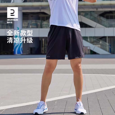 20點開始：DECATHLON 迪卡儂 Short Run Dry +M 男子運動短褲 8296515