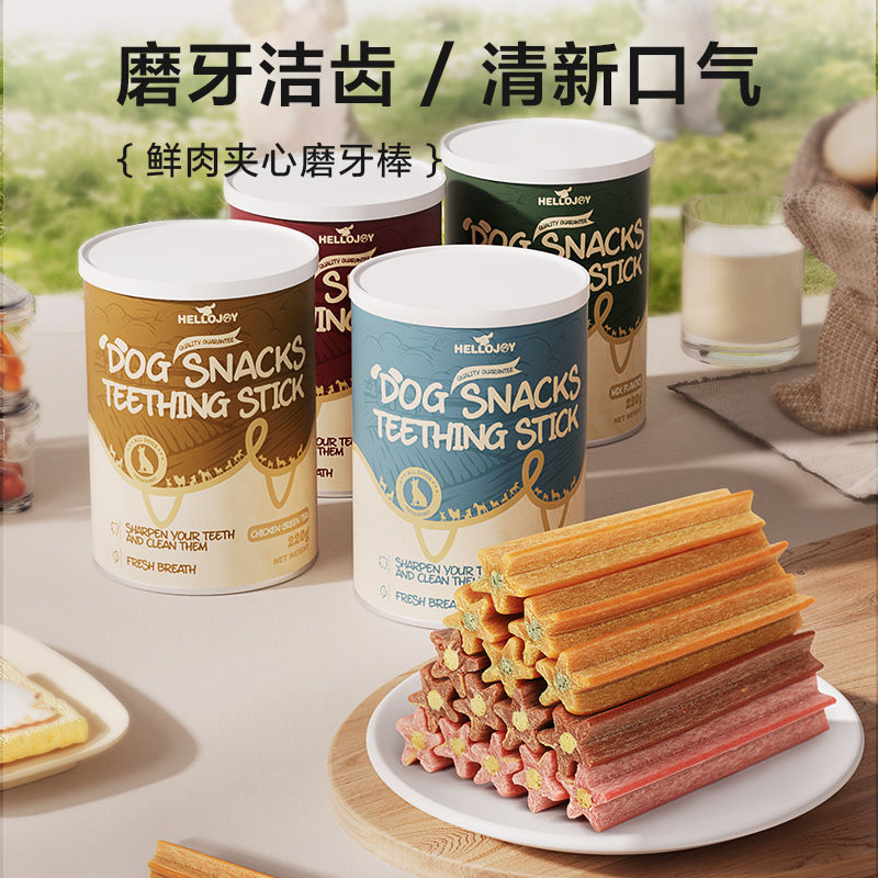 HELLOJOY 狗狗零食寵物磨牙棒夾心款小型中型犬清潔牙齒除口臭獎勵