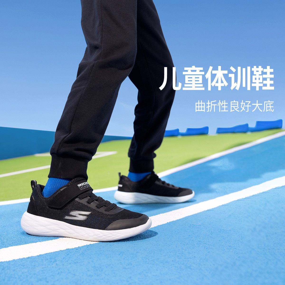 百億補貼：SKECHERS 斯凱奇 女童薄款跑步鞋