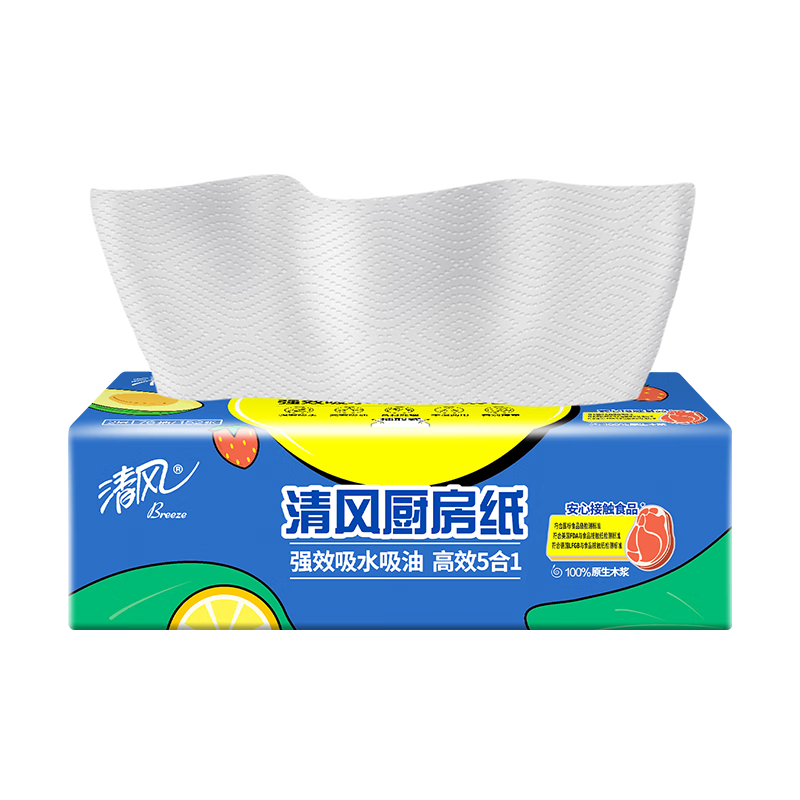 清風(fēng) 廚房抽紙 76抽*6包(210*210mm)