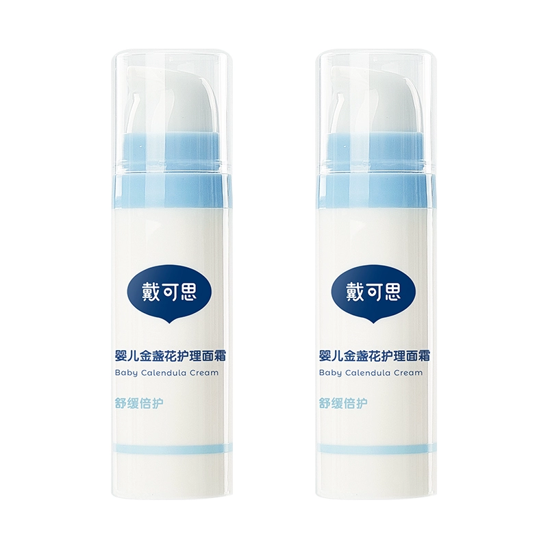 15g/2瓶 戴可思嬰兒金盞花面霜