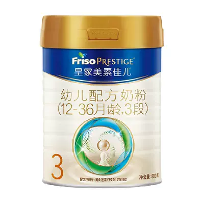 皇家美素佳兒3段嬰兒奶粉